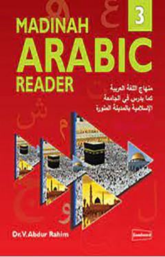 Madinah Arabic Reader Book 3 